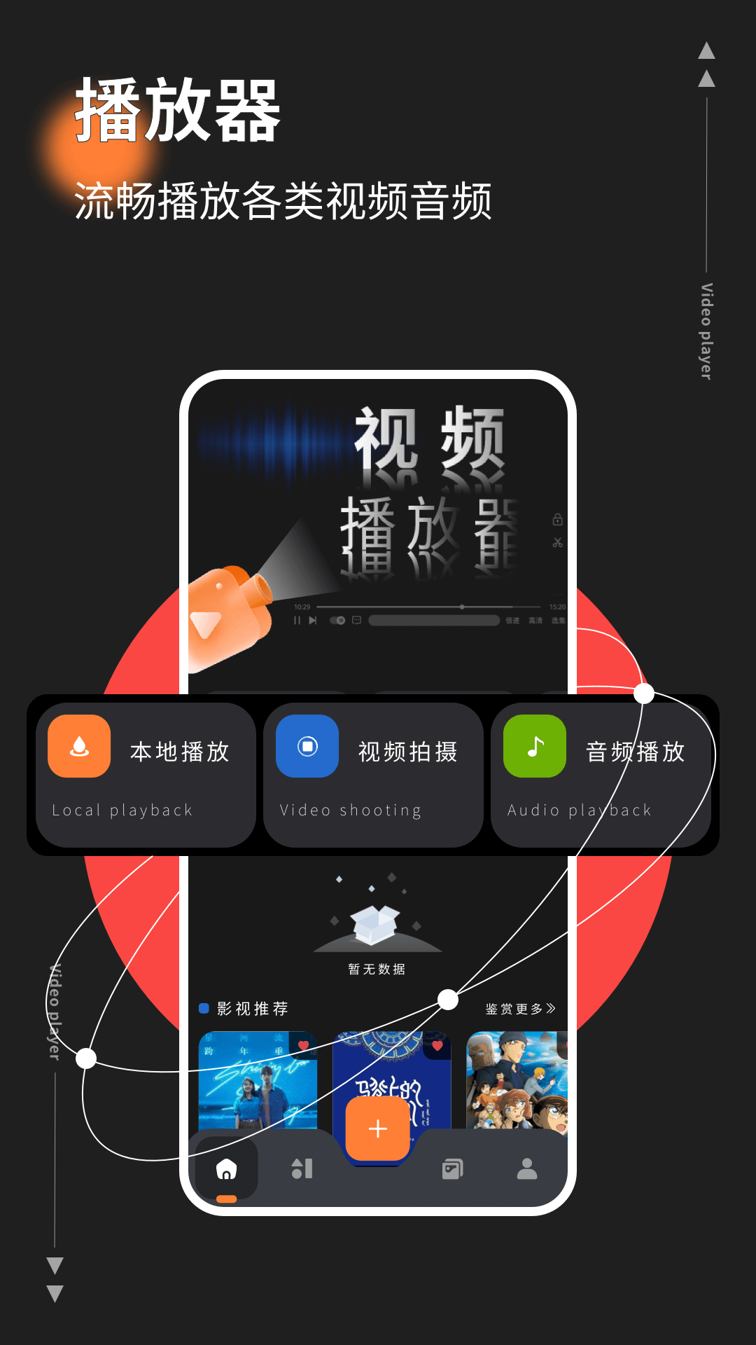 红桃影视_截图1