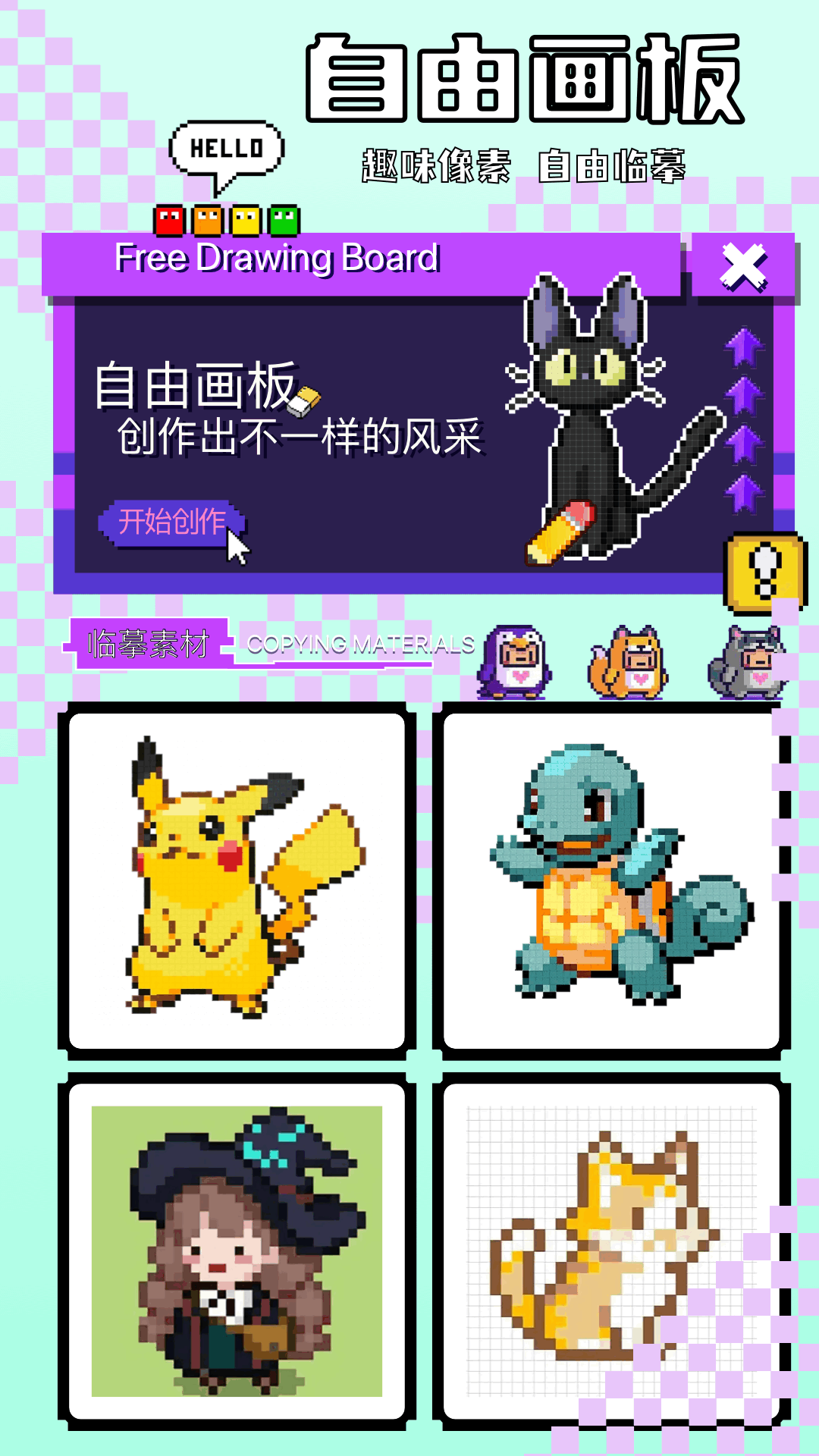 可灵app