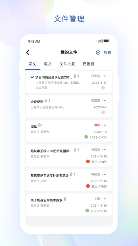 赢时空pm
