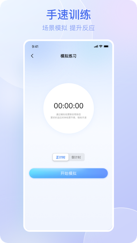 悬屏时钟