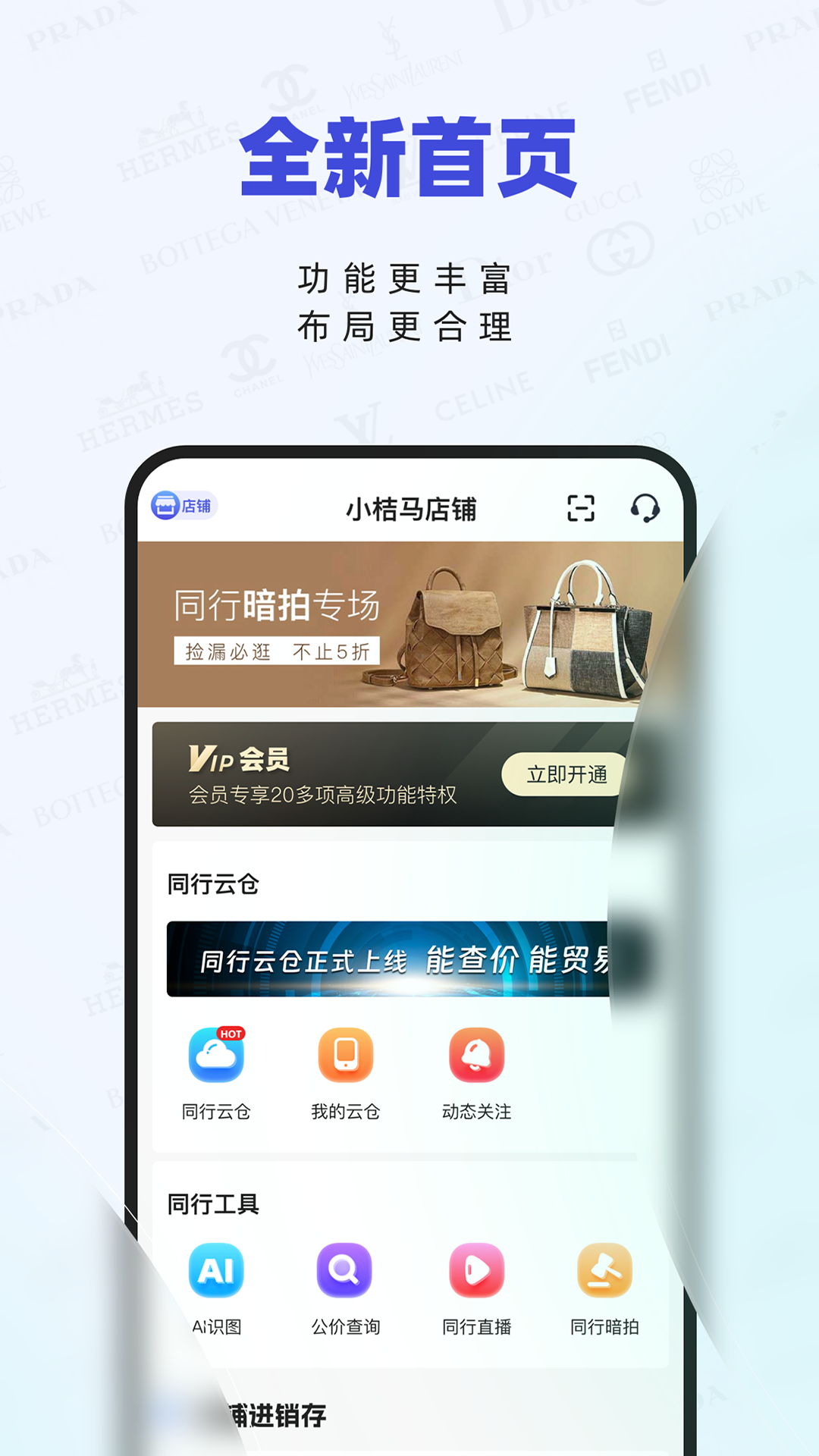 小桔马相册