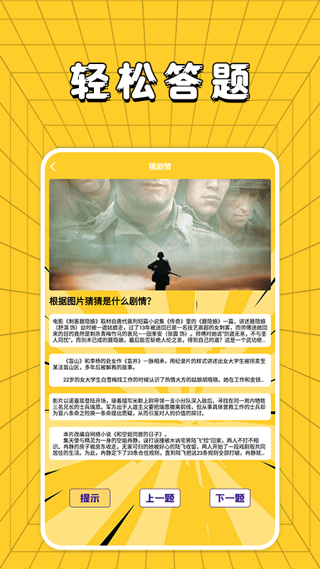 大师兄影单tv
