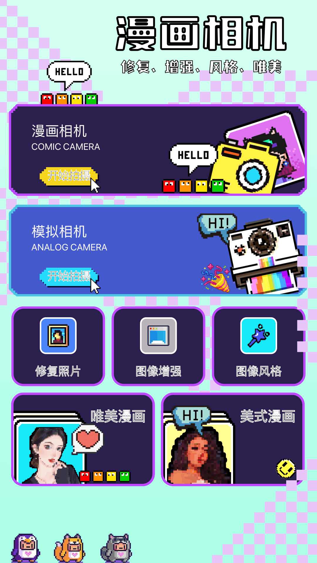 可灵app