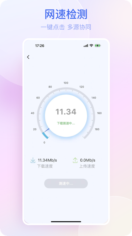 悬屏时钟
