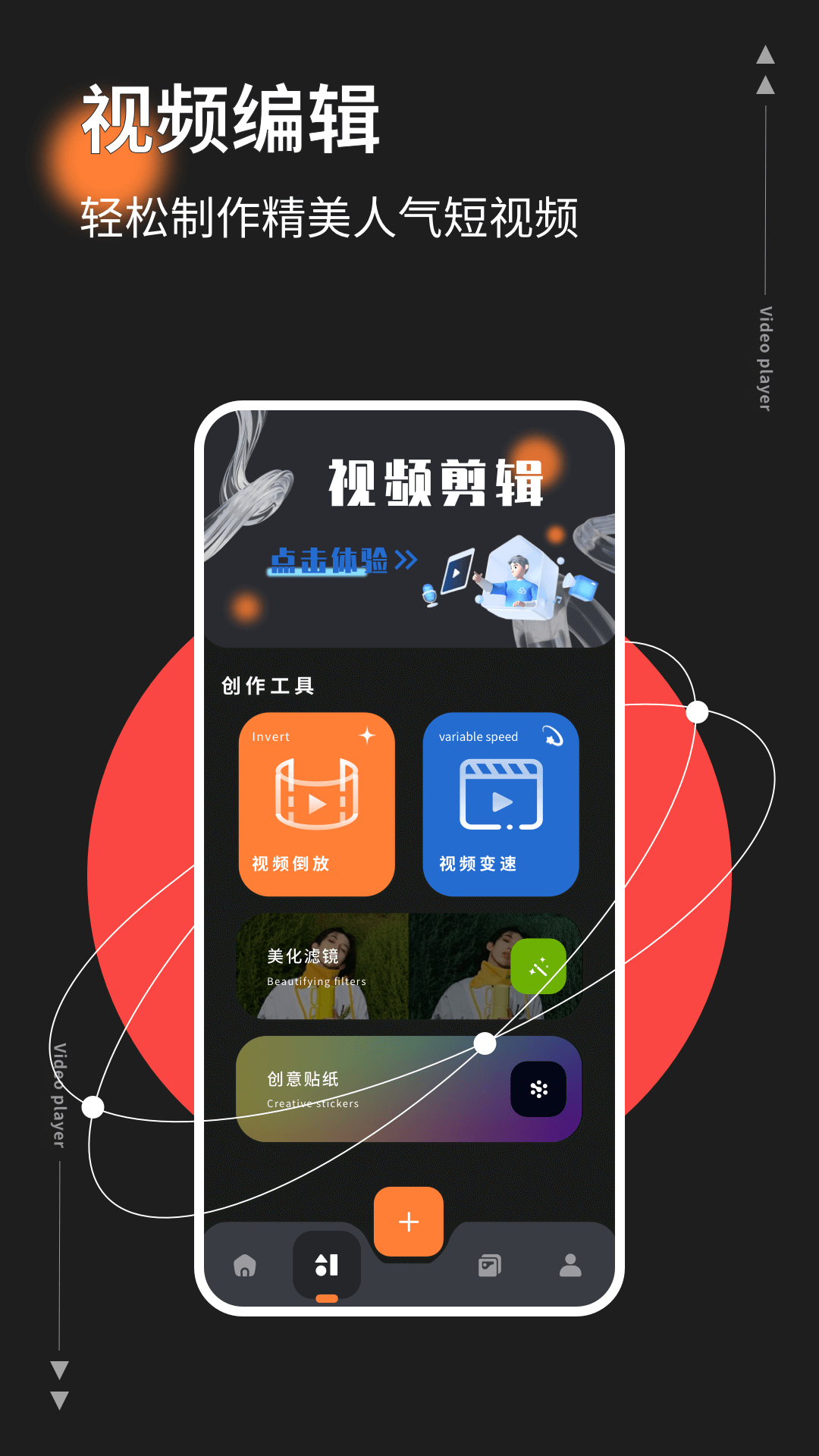 红桃影视_截图4