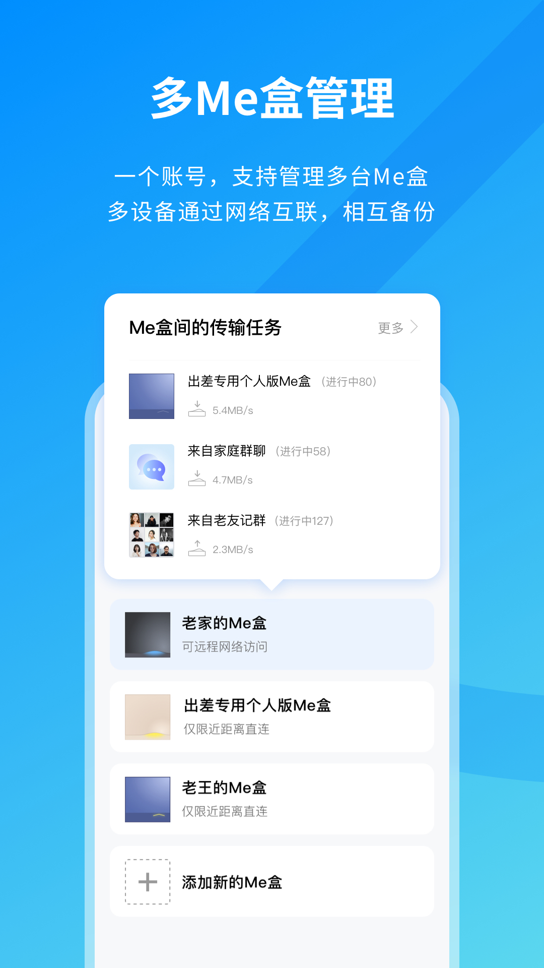 截图5