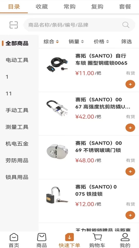 吾运联盟