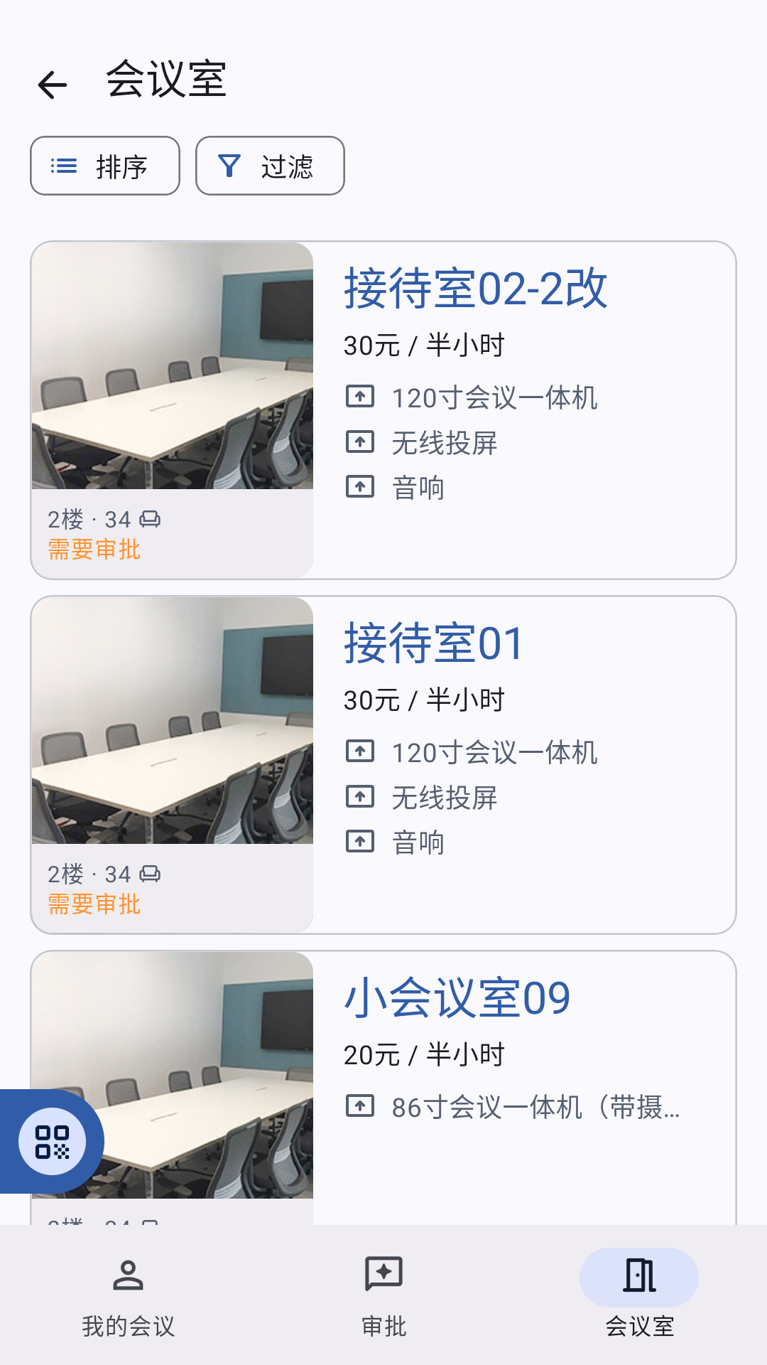玖旺通