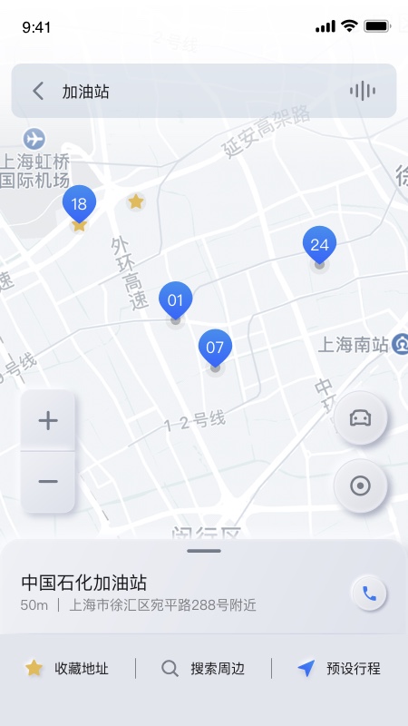 东风honda互联_截图5