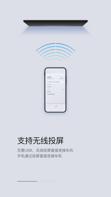 东风honda互联_截图1