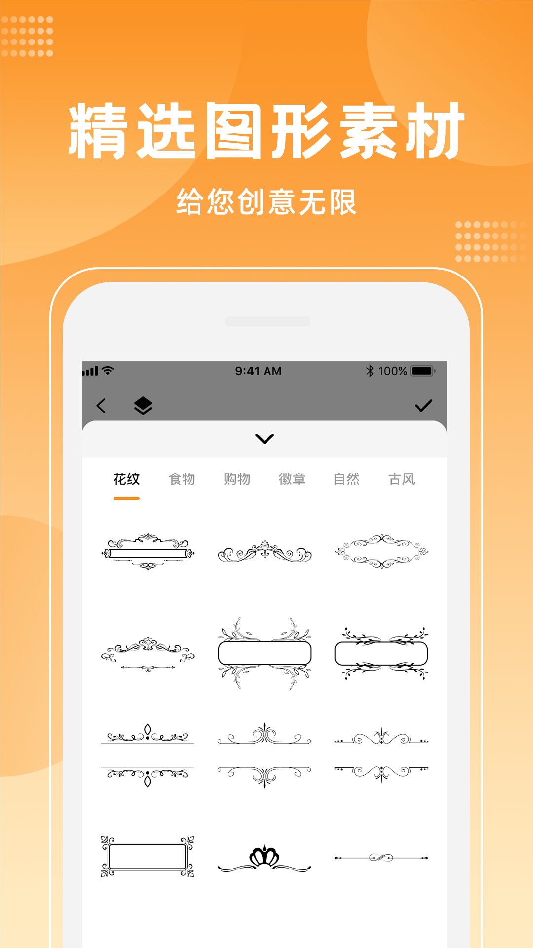 logo海报设计大师