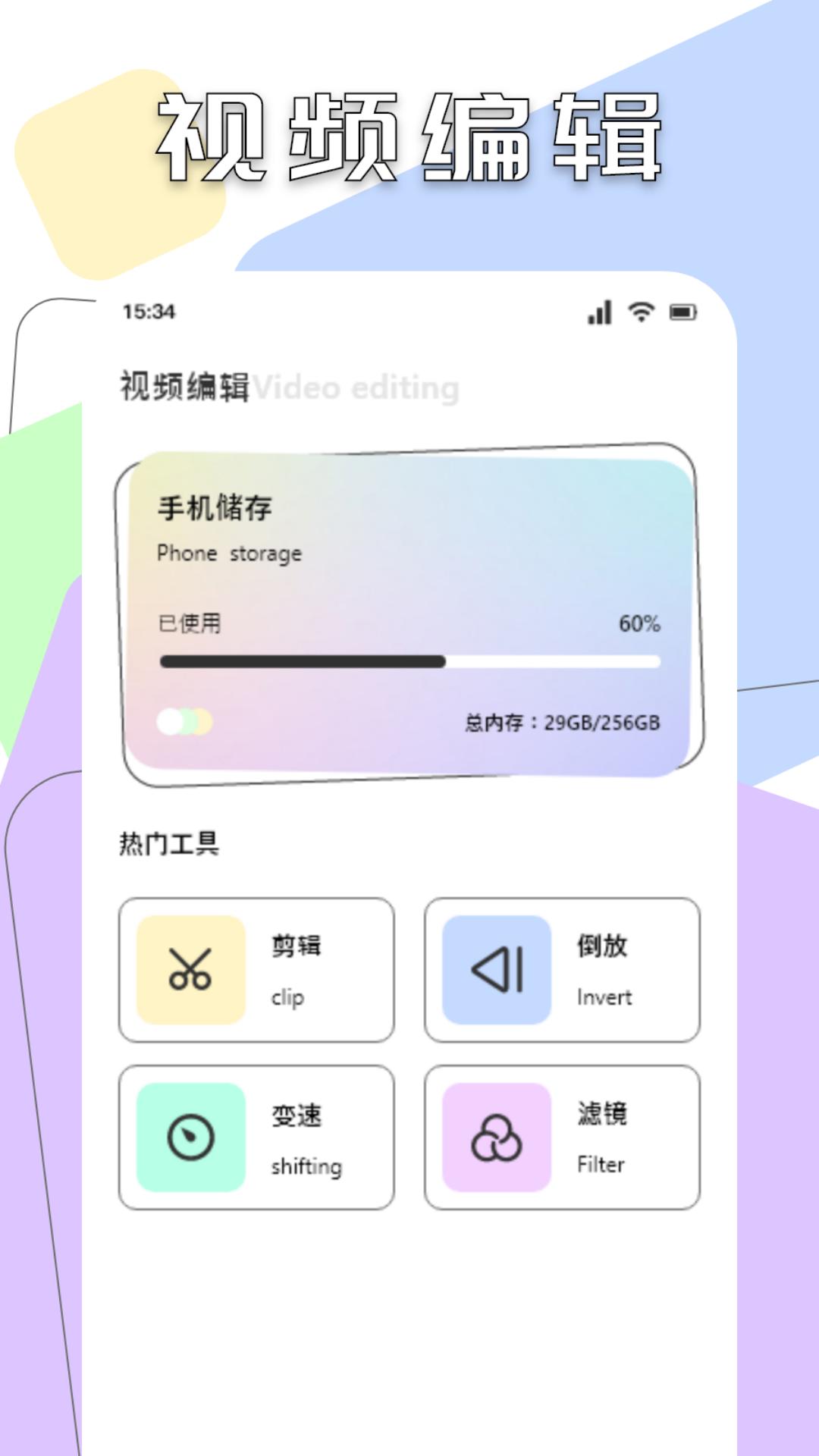 柚子fun