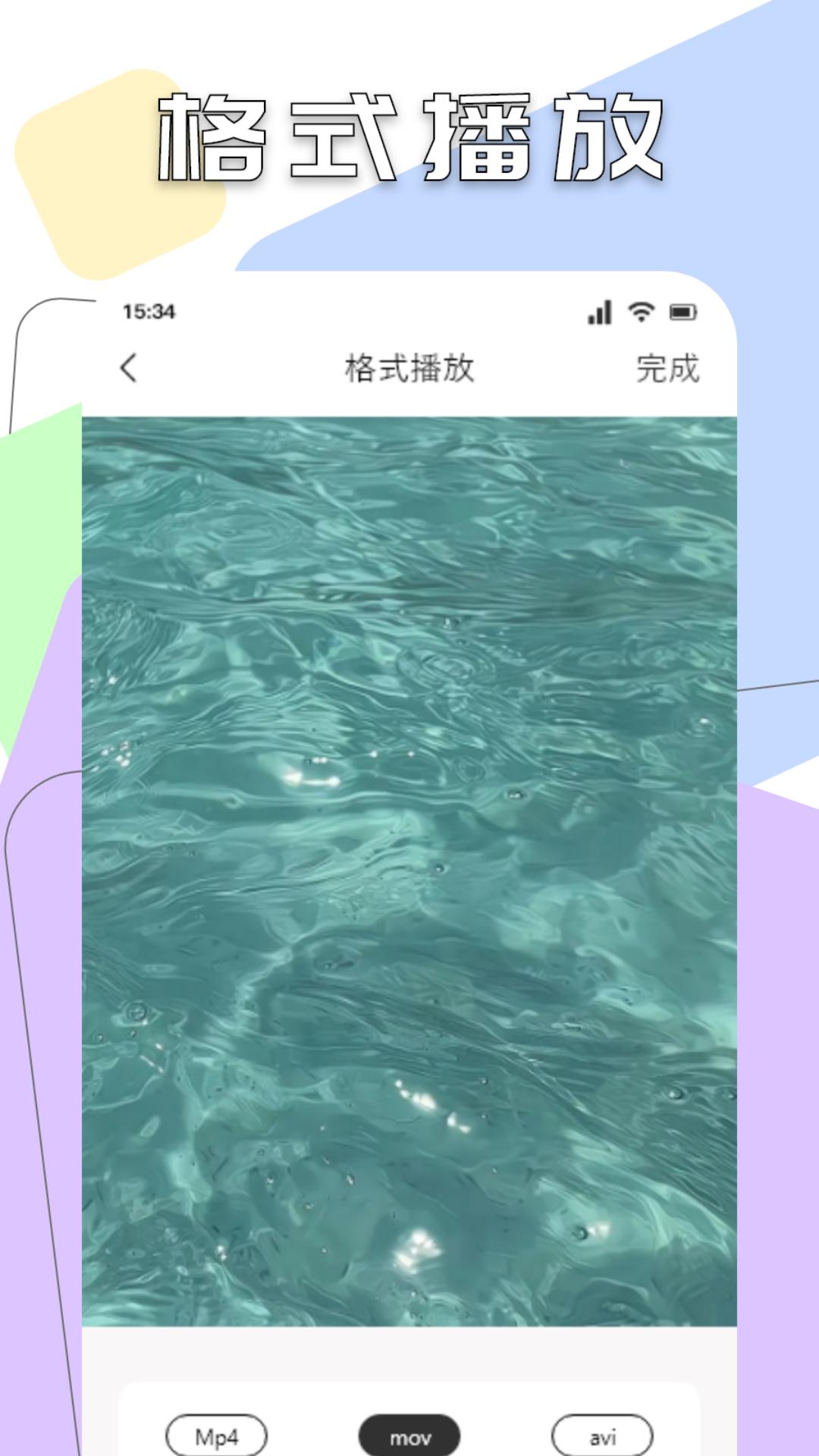 柚子fun