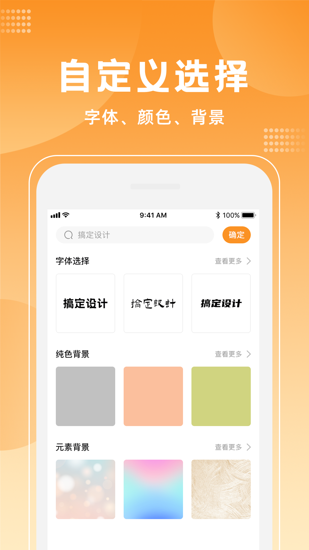 logo海报设计大师