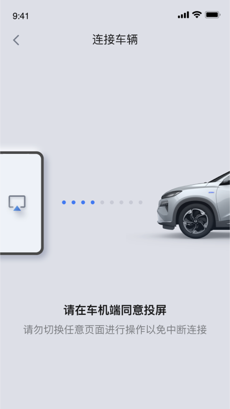 东风honda互联_截图4