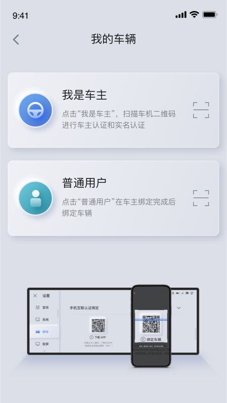 东风honda互联_截图3