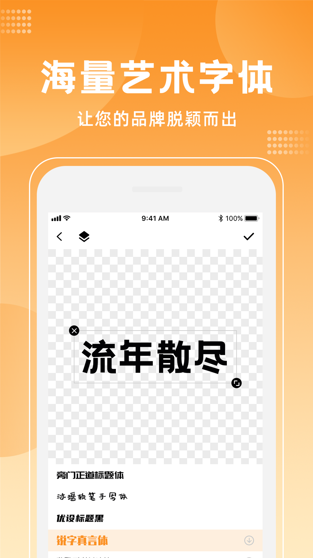 logo海报设计大师