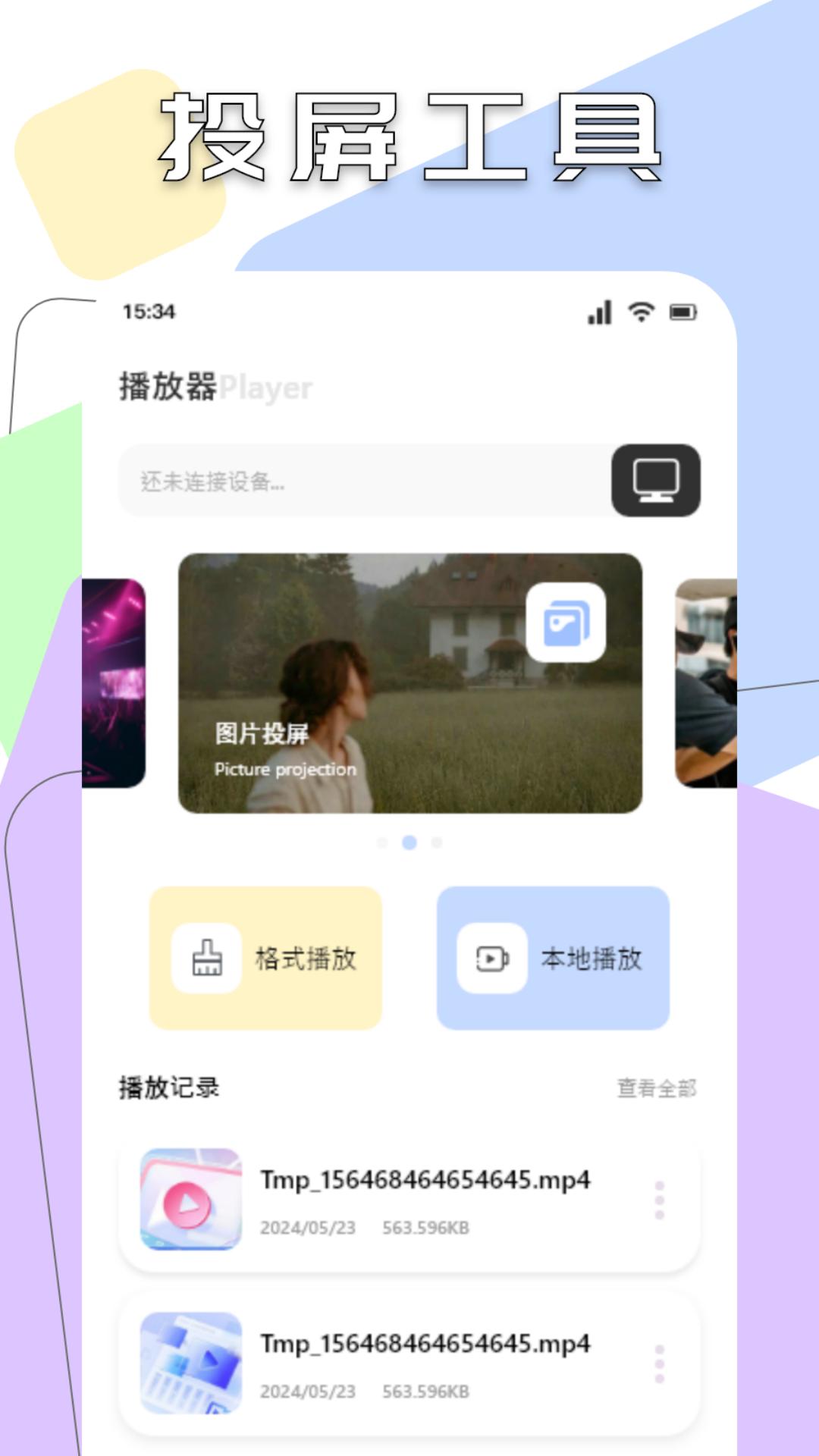 柚子fun