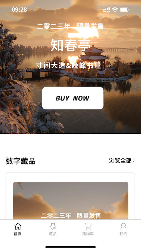 熵纪元_截图1