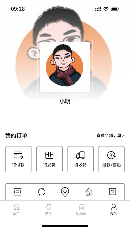 熵纪元_截图5