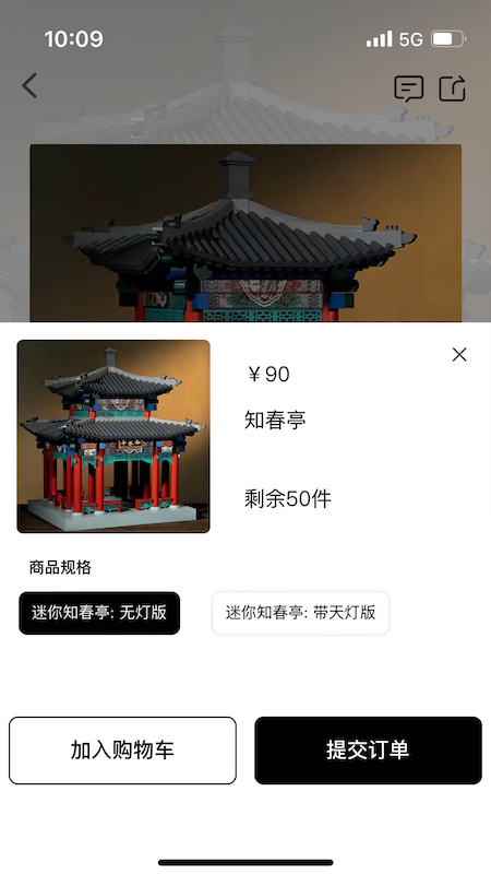 熵纪元_截图4