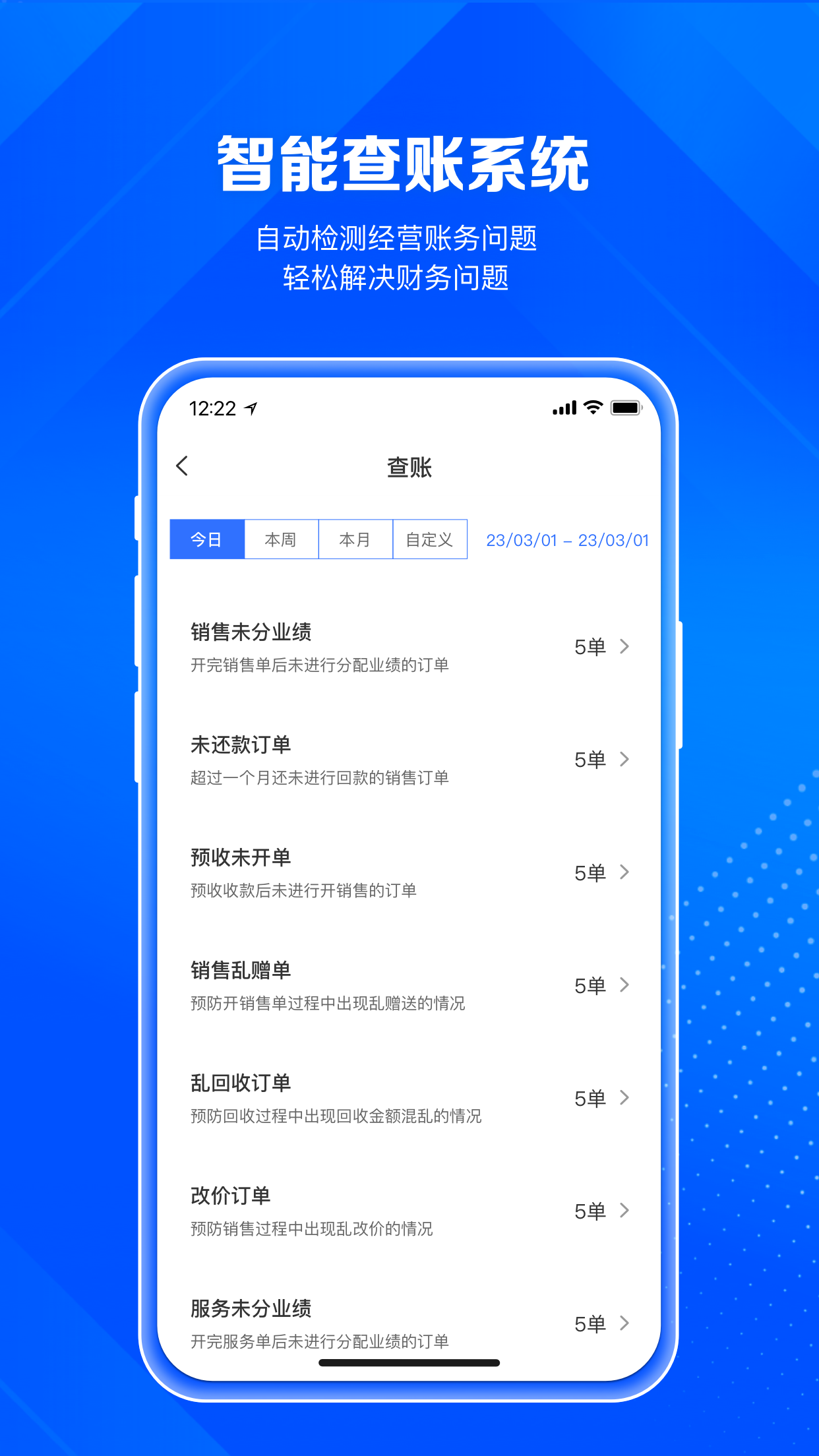 北麒ai店长