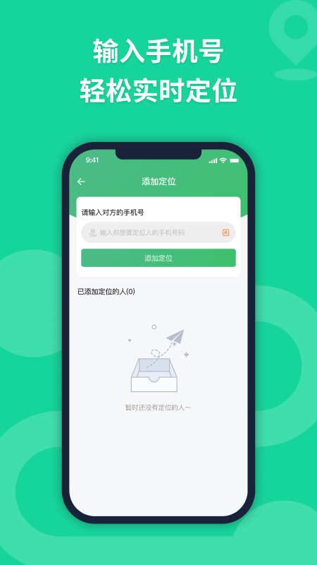 无忧寻迹