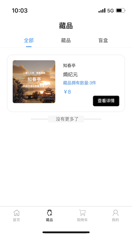 熵纪元_截图3
