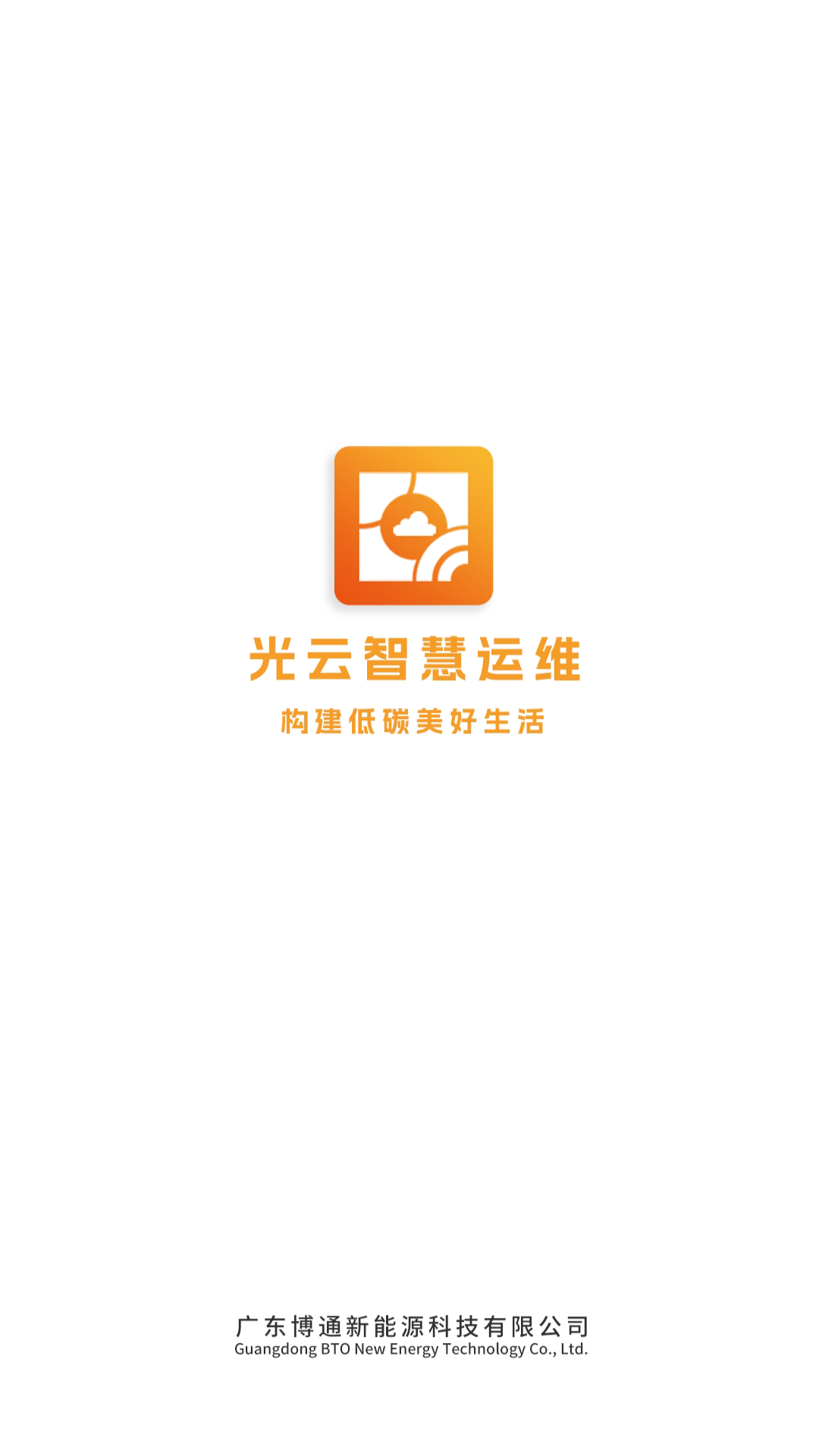 光云