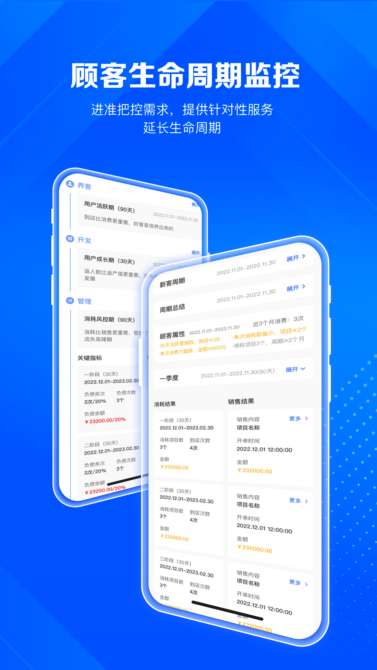 北麒ai店长