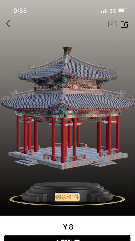熵纪元_截图2