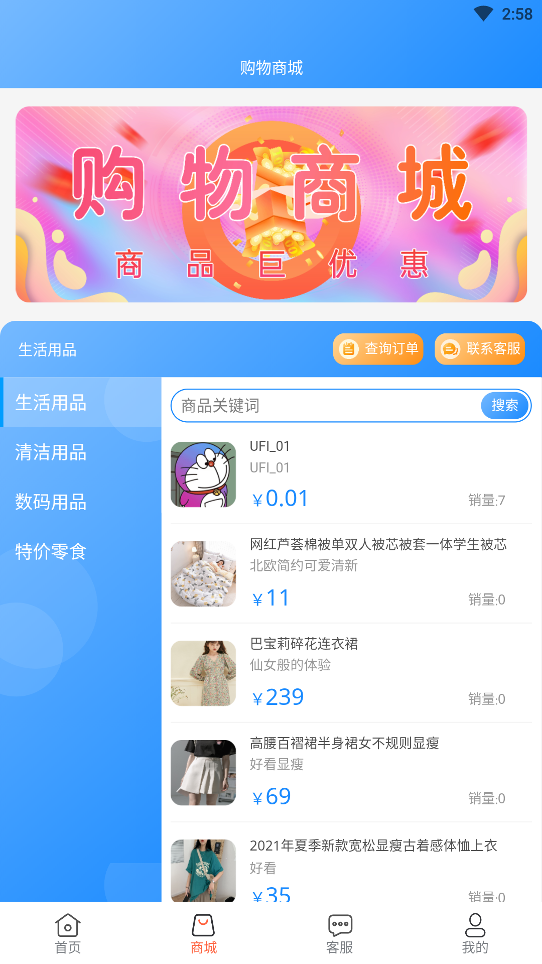 流量网厅