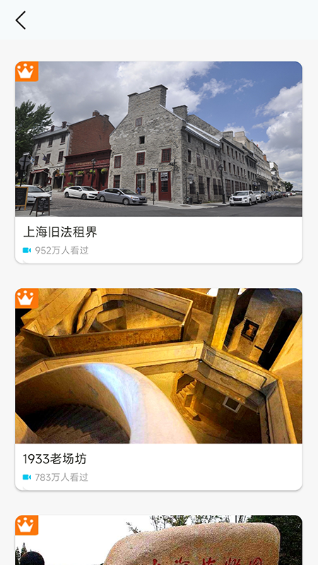 家乡高清全景地图