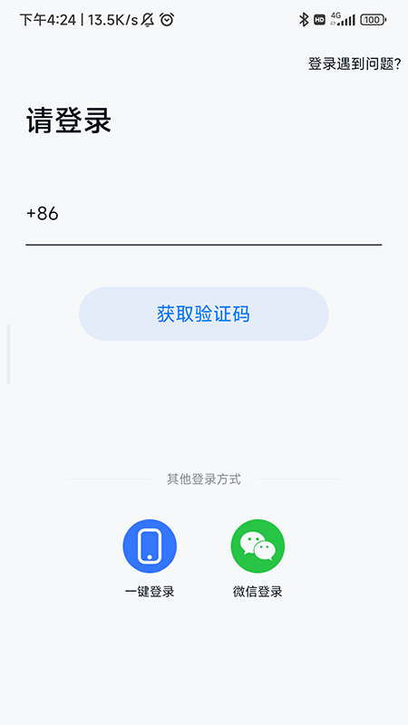 朵扬流量