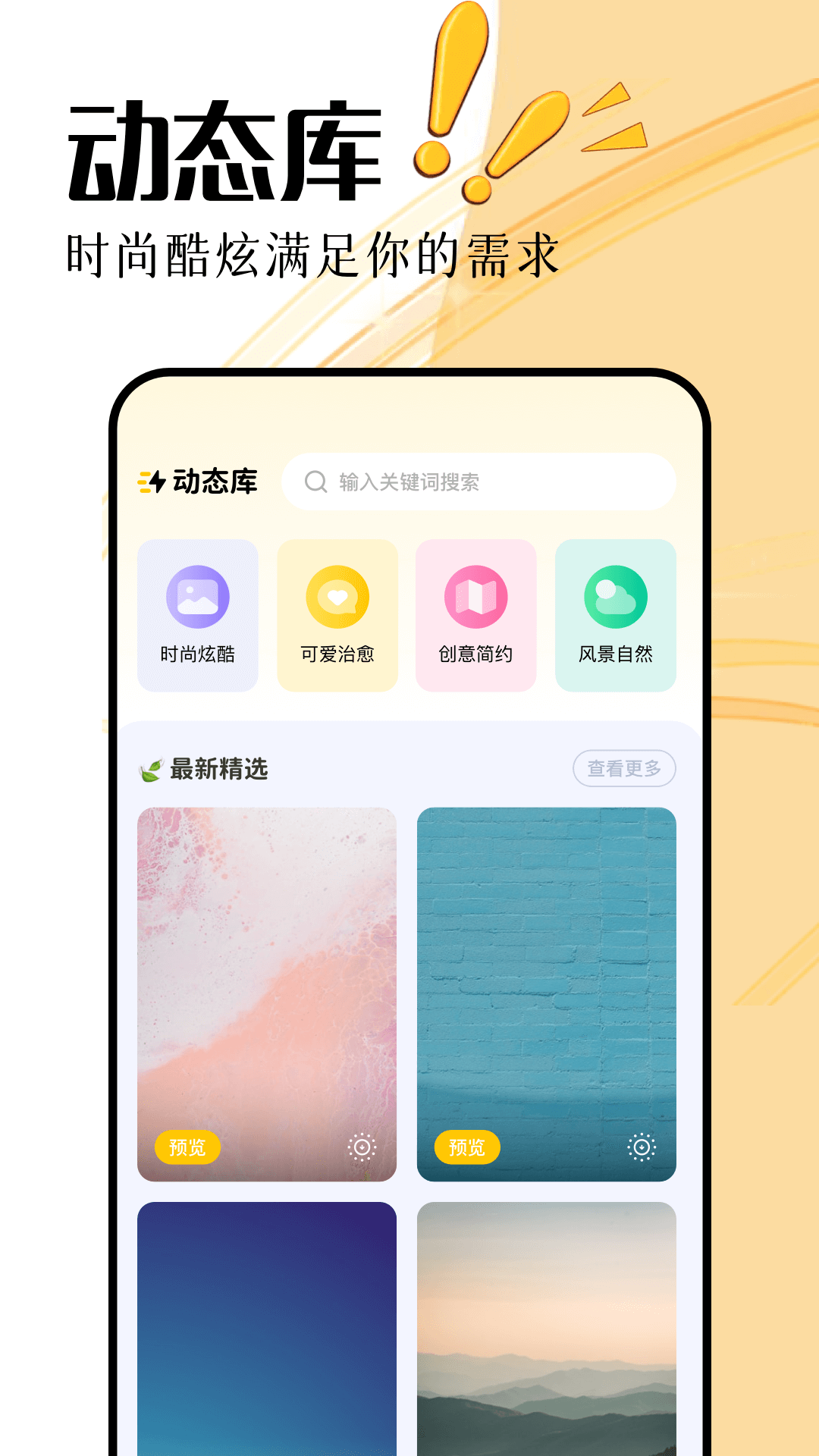 无颜之月
