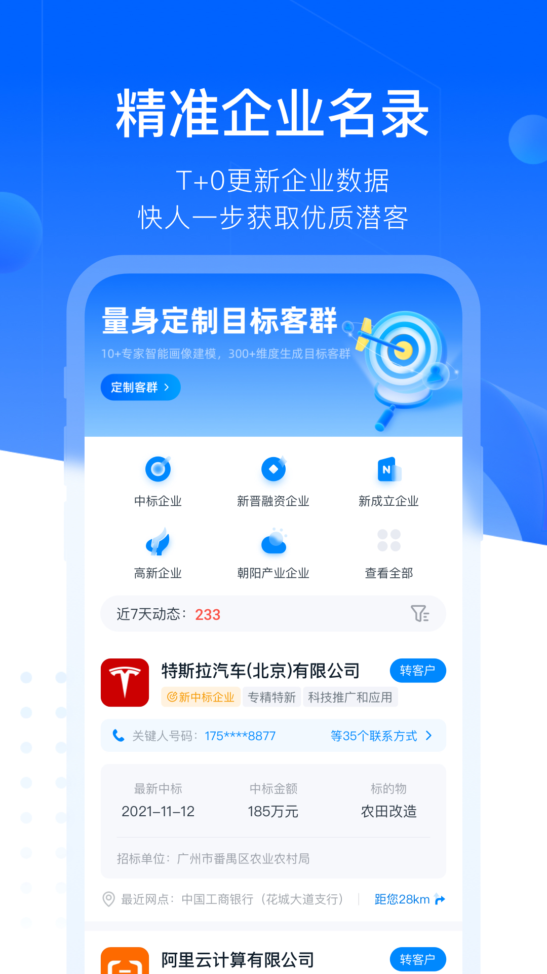 探迹掘金