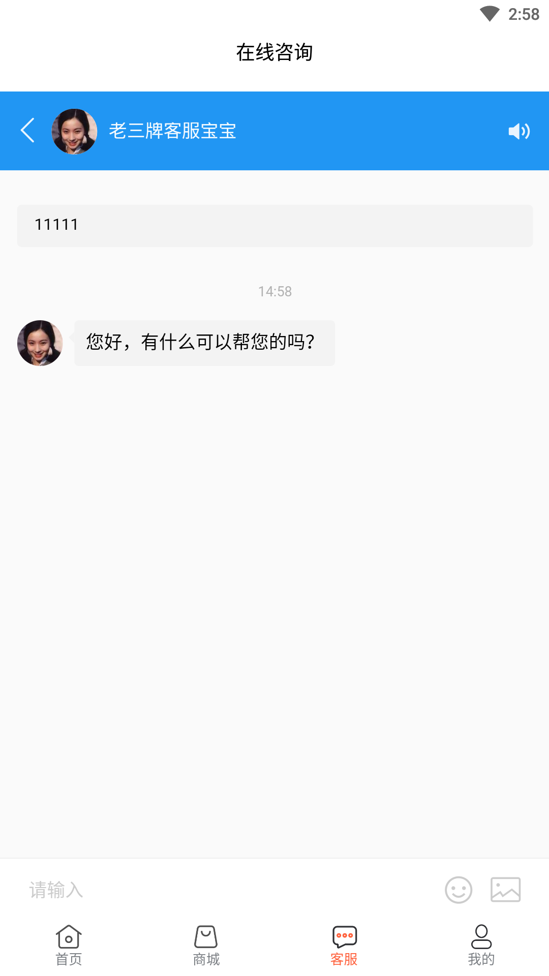 流量网厅