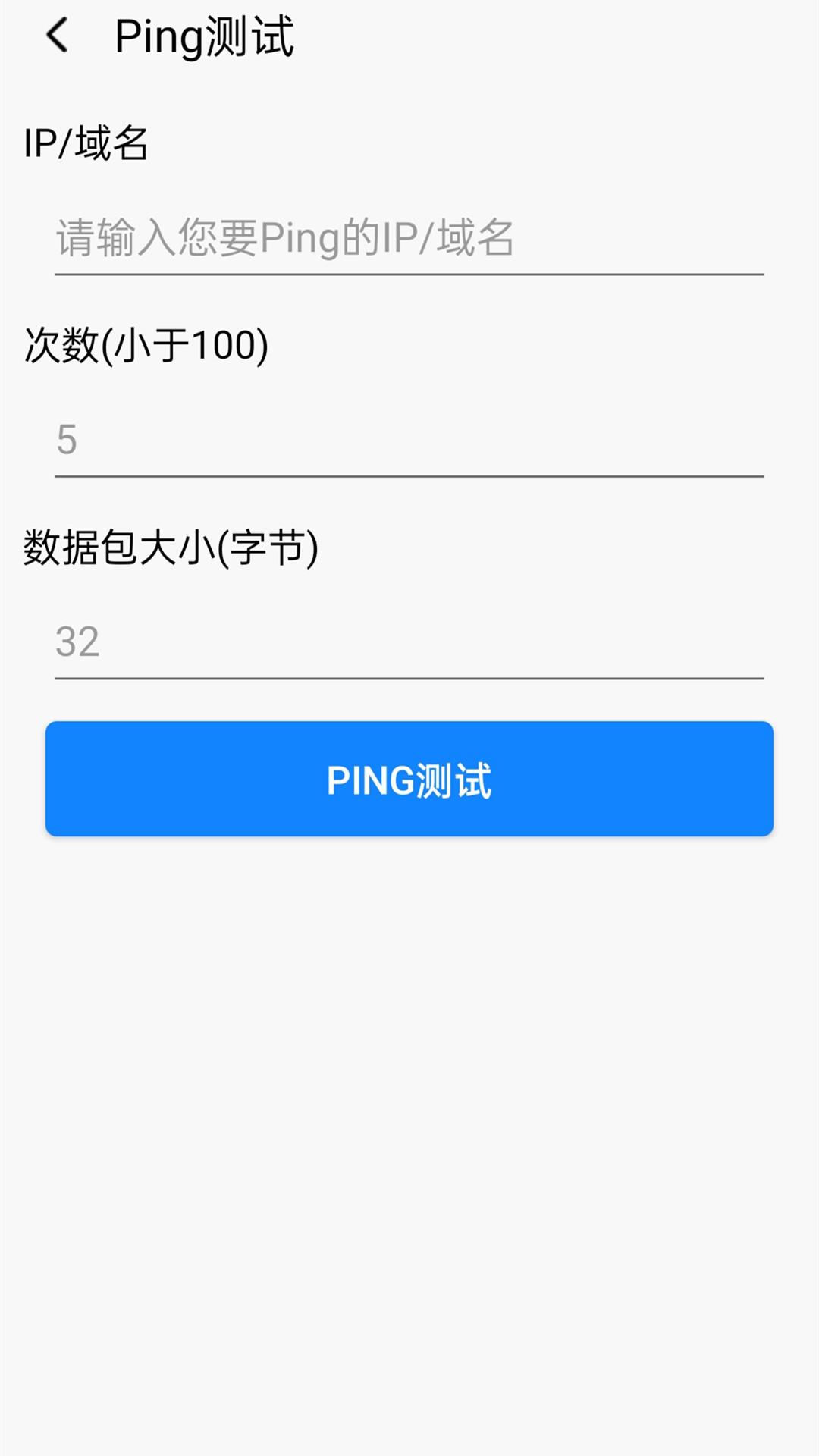 wifi万能网络连接