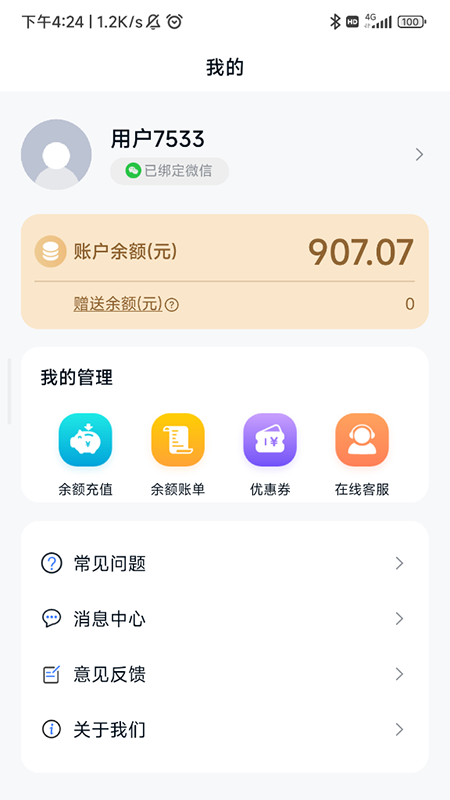 朵扬流量