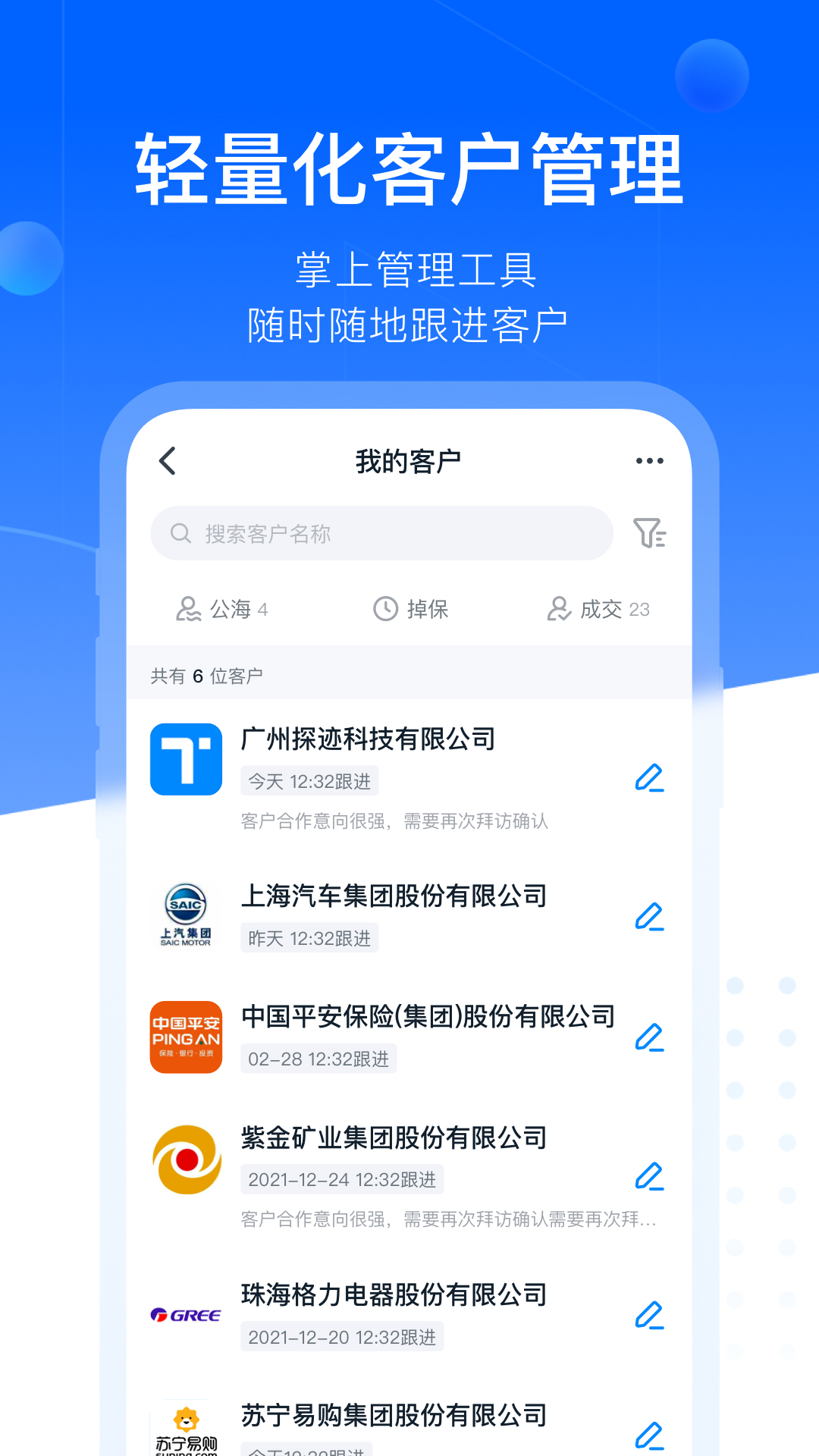 探迹掘金
