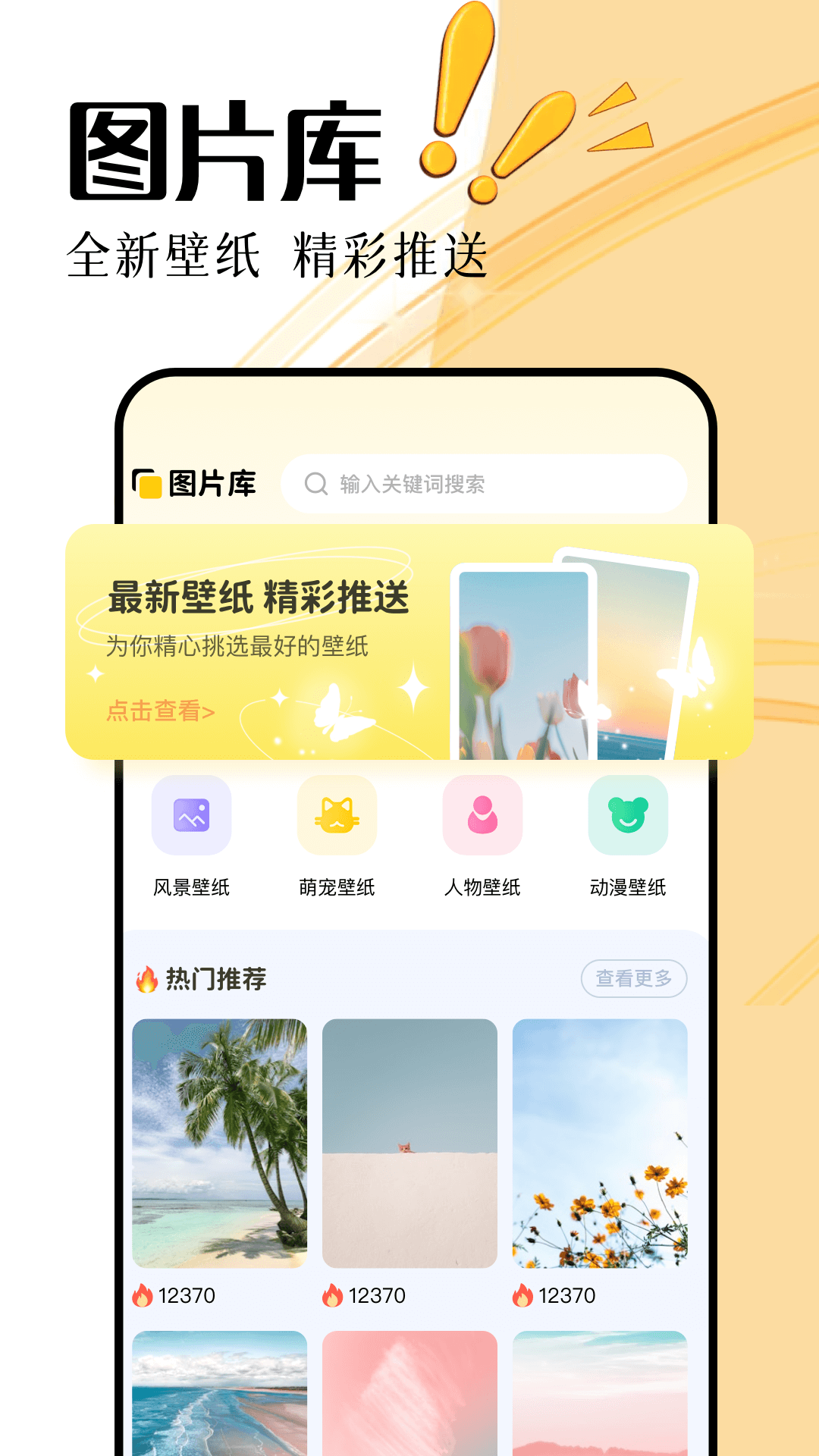 无颜之月