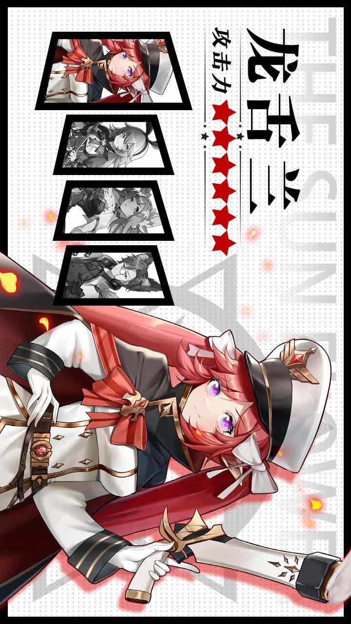 星神纪元