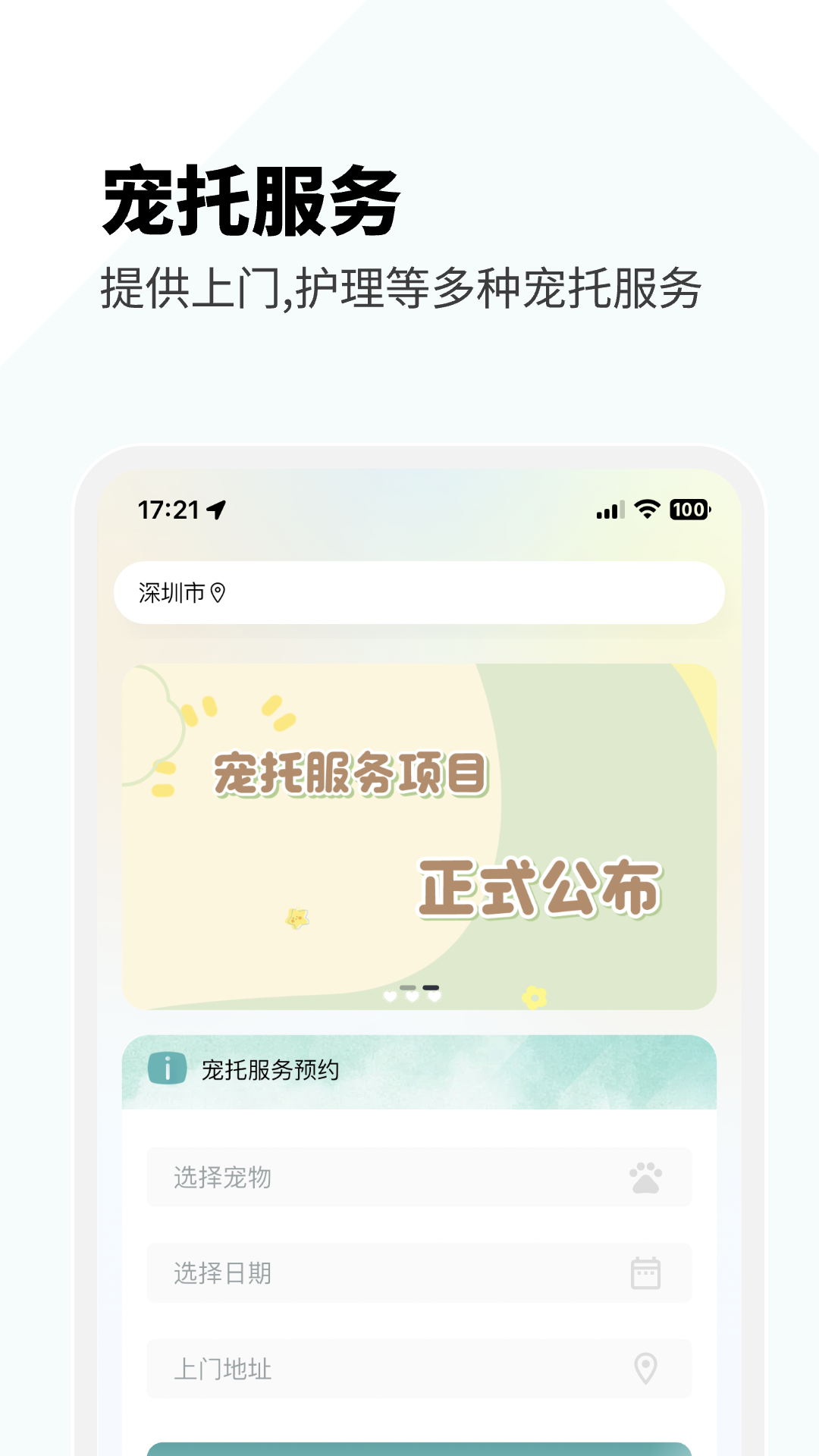 没有之一