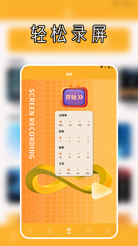 山海视频