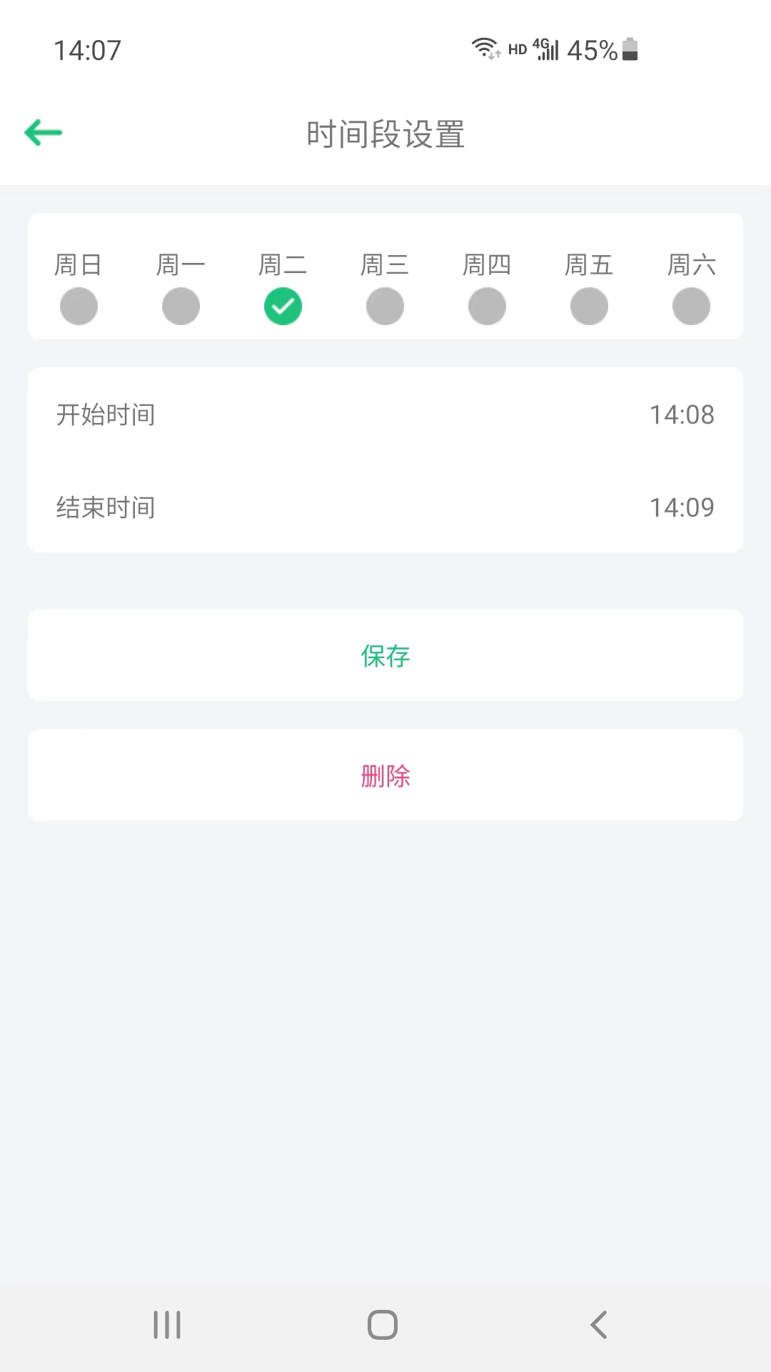 影动ai守护