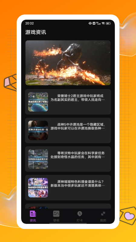 画质野兽