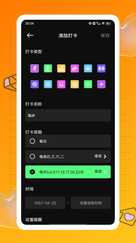 画质野兽