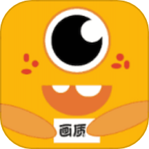画质野兽