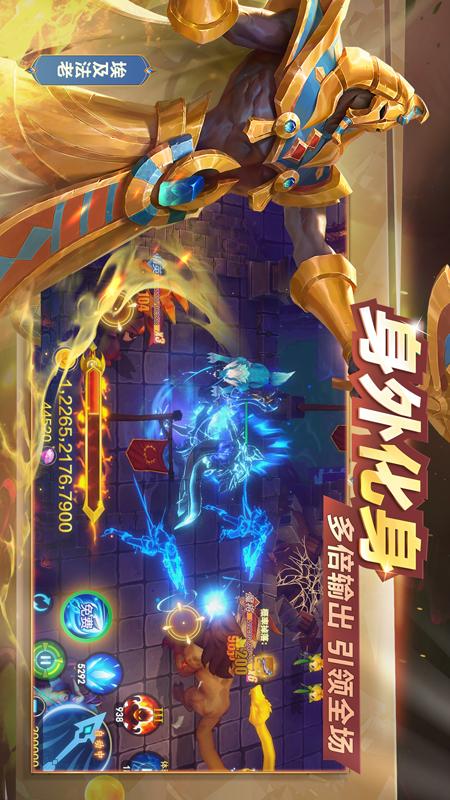 御星猎人_截图4