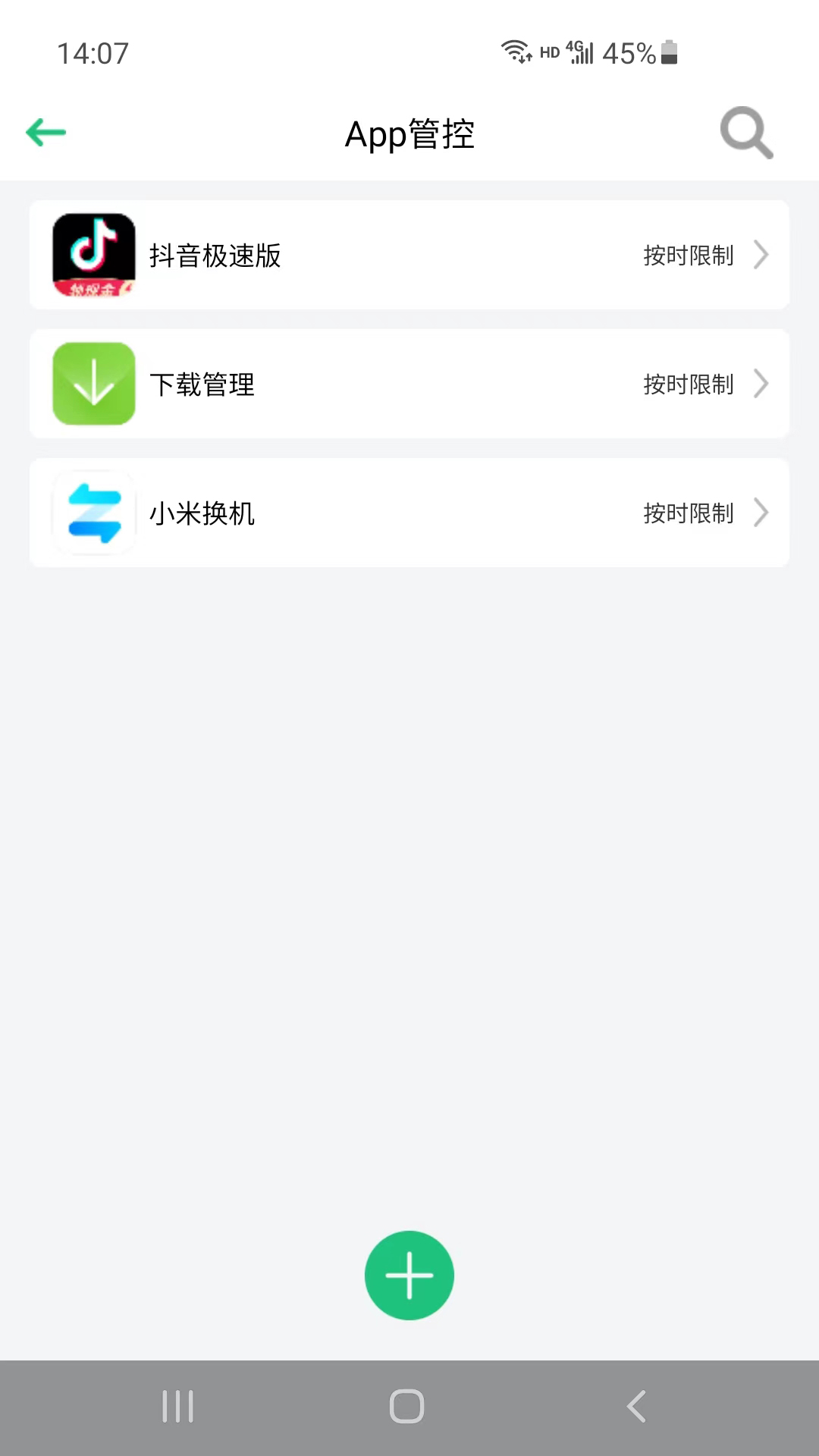 影动ai守护